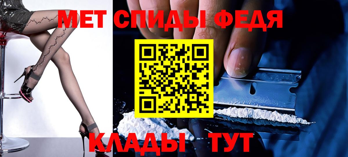 Amphetamine 97% Чебаркуль