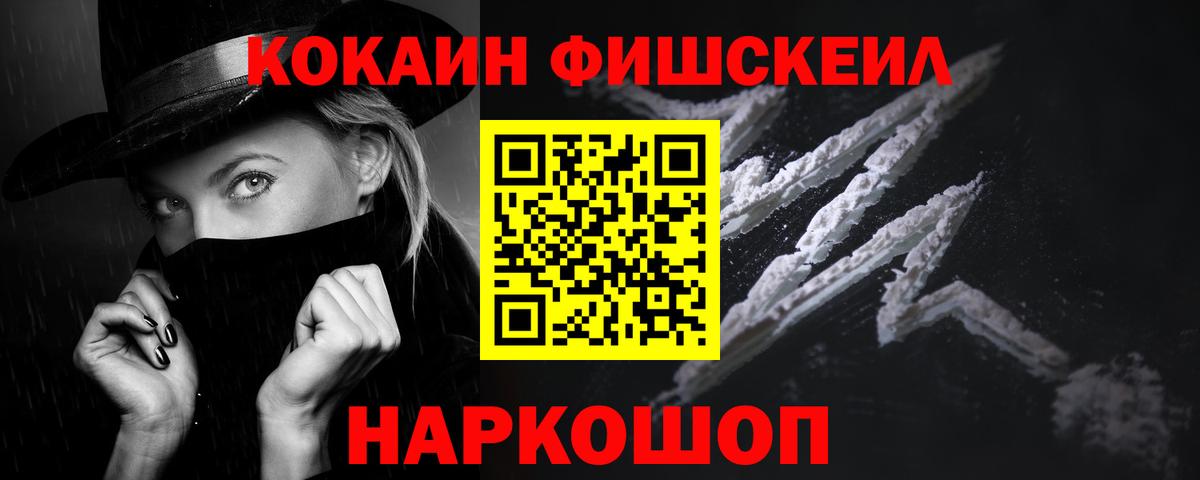 КОКАИН 97%  Кокаин 97%  Вход с VPN  Чебаркуль 