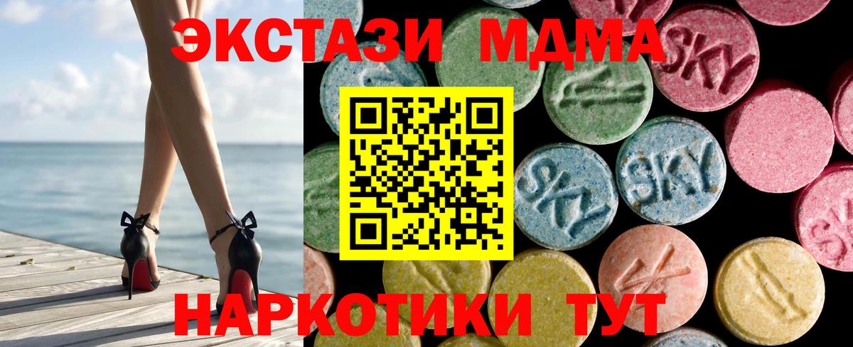 Ecstasy louis Vuitton Чебаркуль