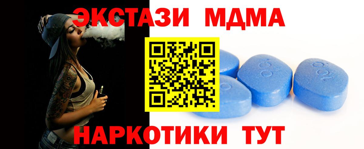 Чебаркуль  Экстази диски  Вход с VPN  Экстази  Экстази Punisher 