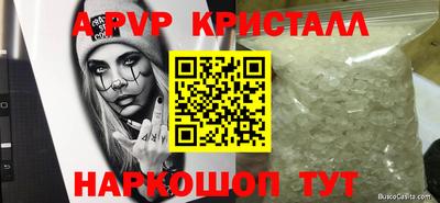бутик Лесосибирск