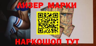бутик Лесосибирск