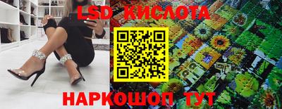 бутик Лесосибирск