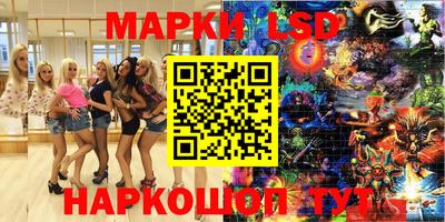 ПСИЛОЦИБИНОВЫЕ ГРИБЫ Ливны