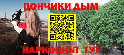 бутик Малоярославец