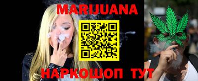 бутик Малоярославец