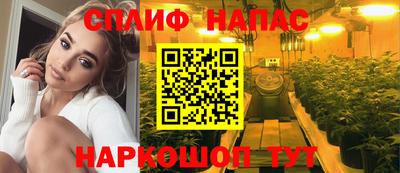 бутик Лесосибирск