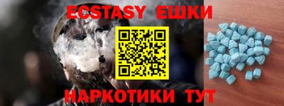 бутик Малоярославец