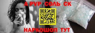 ПСИЛОЦИБИНОВЫЕ ГРИБЫ Ливны