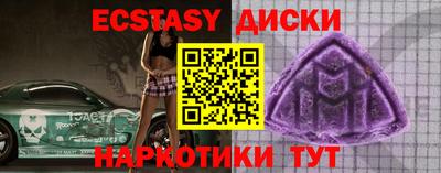 бутик Лесосибирск