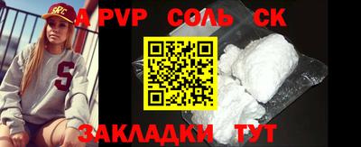 ПСИЛОЦИБИНОВЫЕ ГРИБЫ Ливны