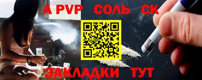 экстази Мариинск
