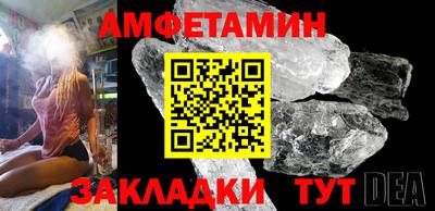 прущие грибы Малгобек