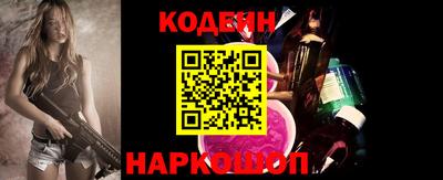 бутик Лесосибирск