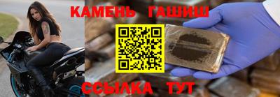 бутик Лесосибирск