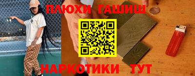 ПСИЛОЦИБИНОВЫЕ ГРИБЫ Ливны