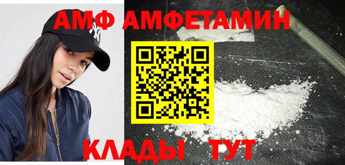 МЕТАМФЕТАМИН Methamphetamine Чебаркуль