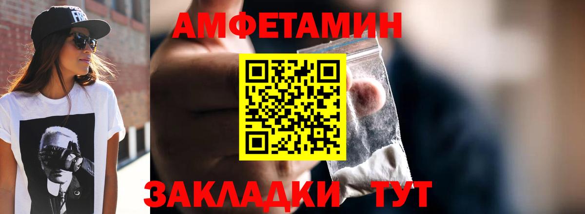 Чебаркуль  Метамфетамин кристалл  Метамфетамин кристалл  МЕТАМФЕТАМИН  Вход с VPN 