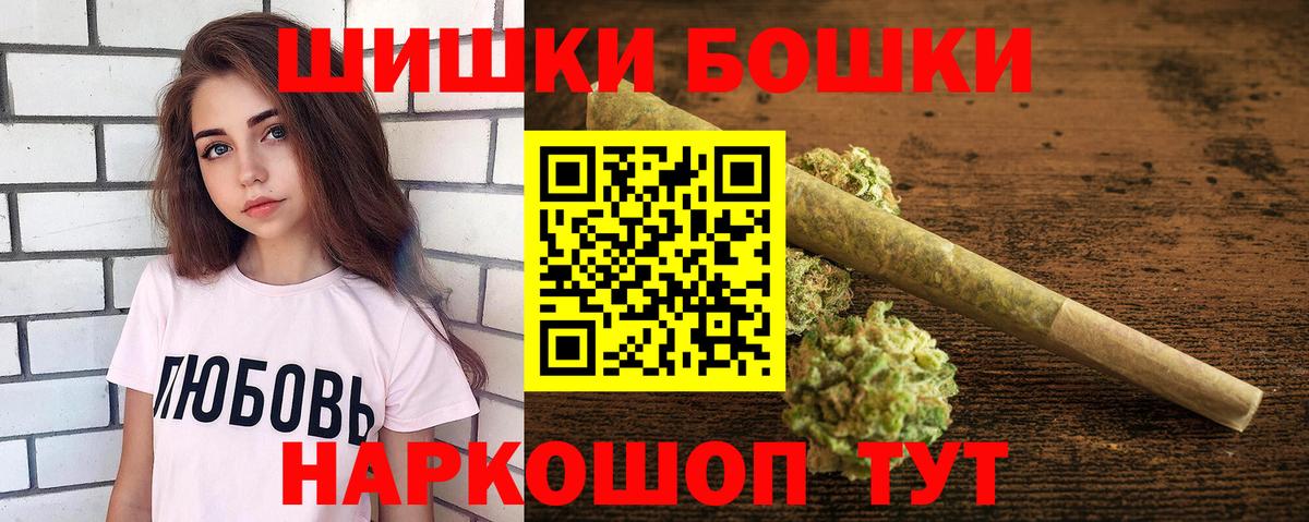 Бошки марихуана VHQ Чебаркуль