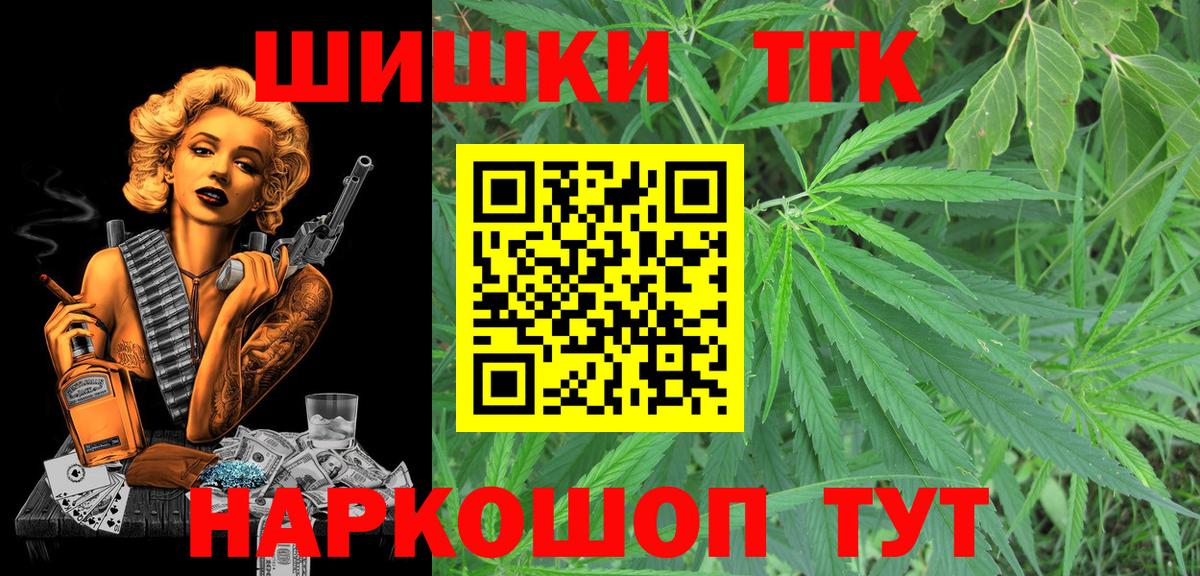 Бошки марихуана ГИДРОПОН  Канабис план  Вход с VPN  Марихуана индика  Чебаркуль 